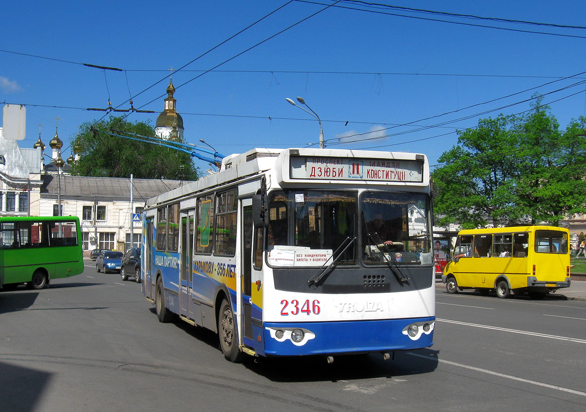 Харьков, ЗиУ-682Г-016.02 № 2346