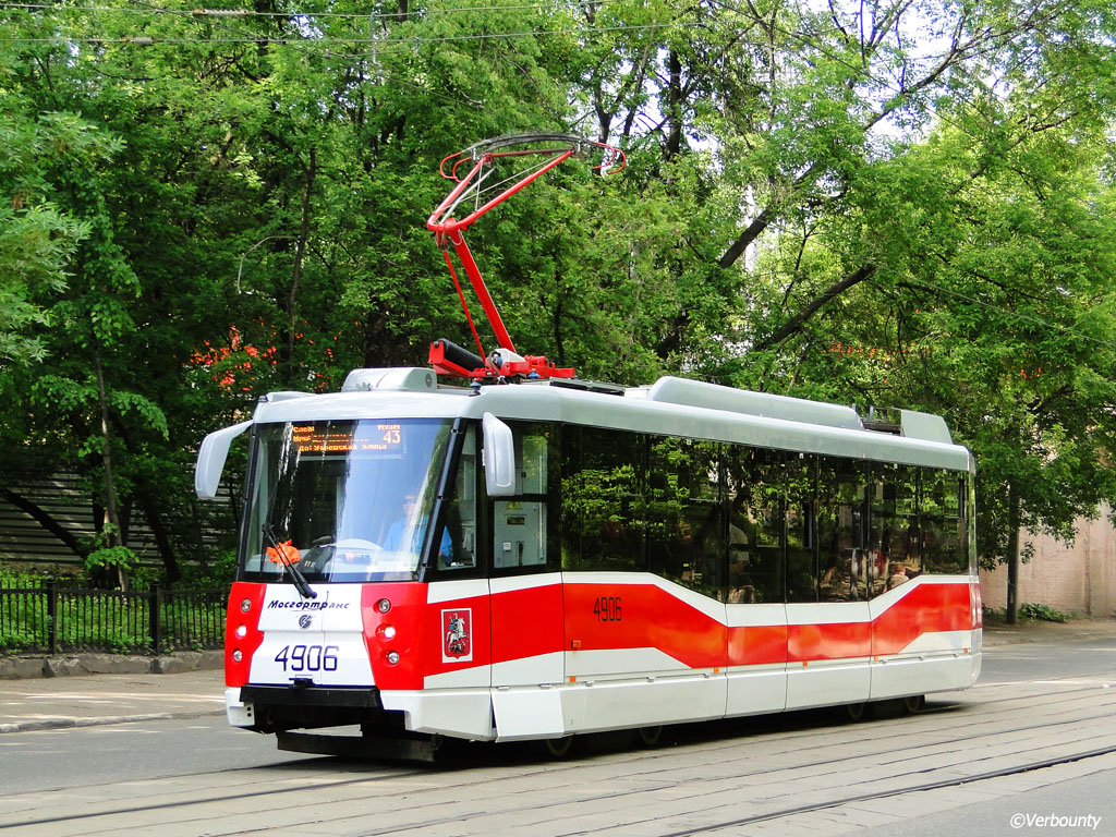 Москва, 71-153.3 (ЛМ-2008) № 4906