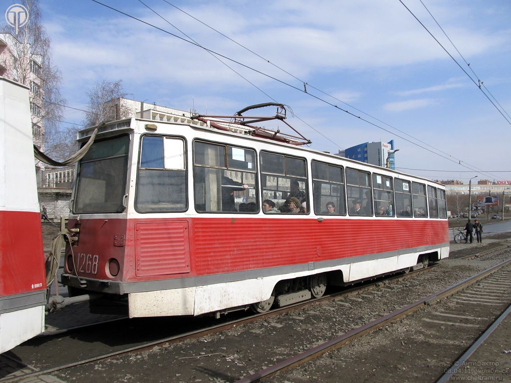 Челябинск, 71-605А № 1268