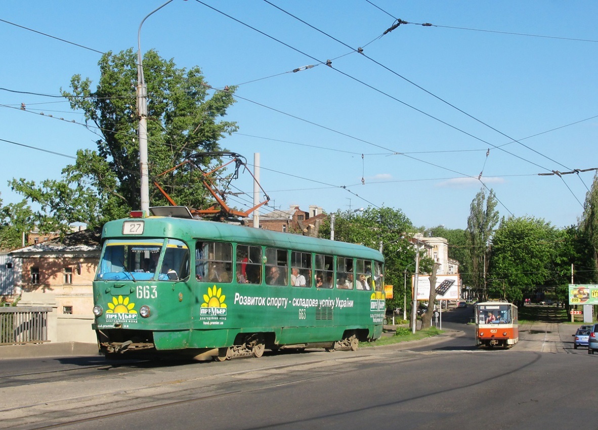 Харьков, Tatra T3SU № 663