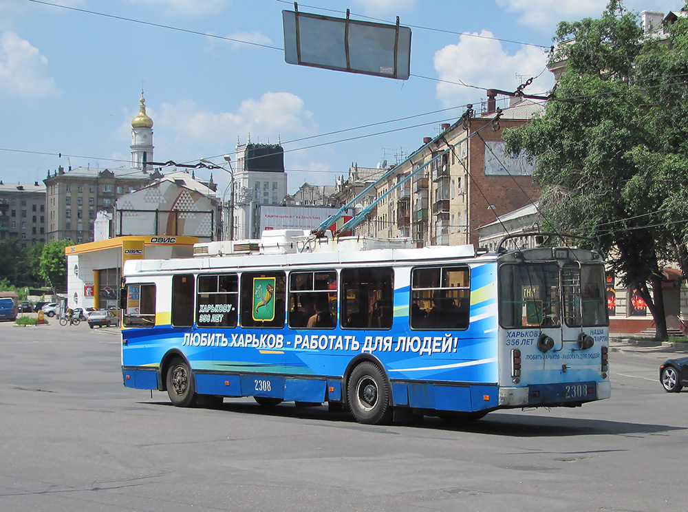 Харьков, ZiU-682G-016.02 № 2308