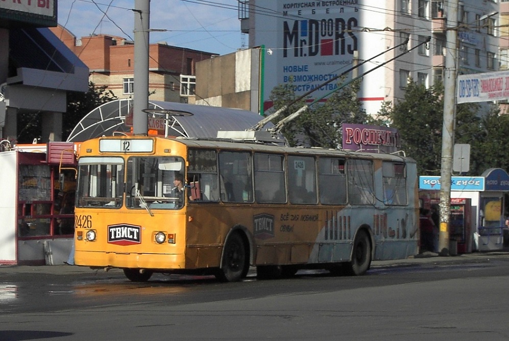 Челябинск, ЗиУ-682В-012 [В0А] № 2426