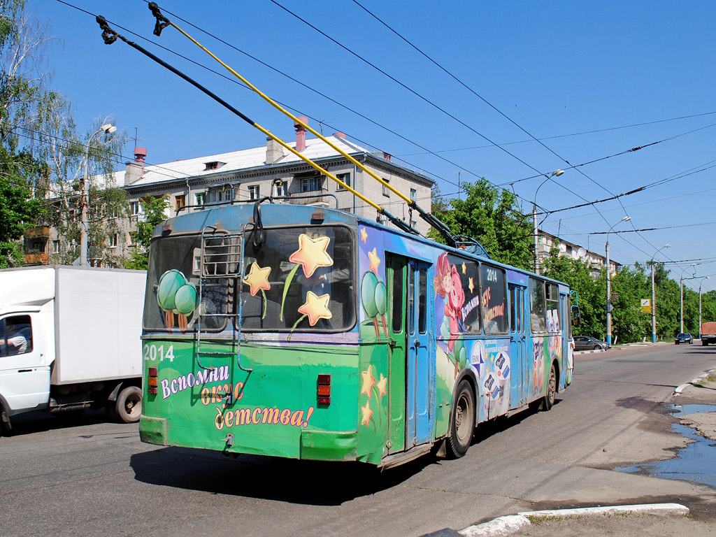 Брянск, ЗиУ-682Г [Г00] № 2014