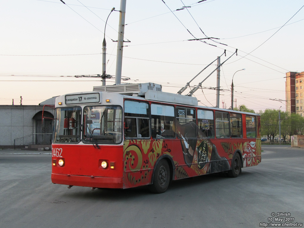 Челябинск, ЗиУ-682Г [Г00] № 2462