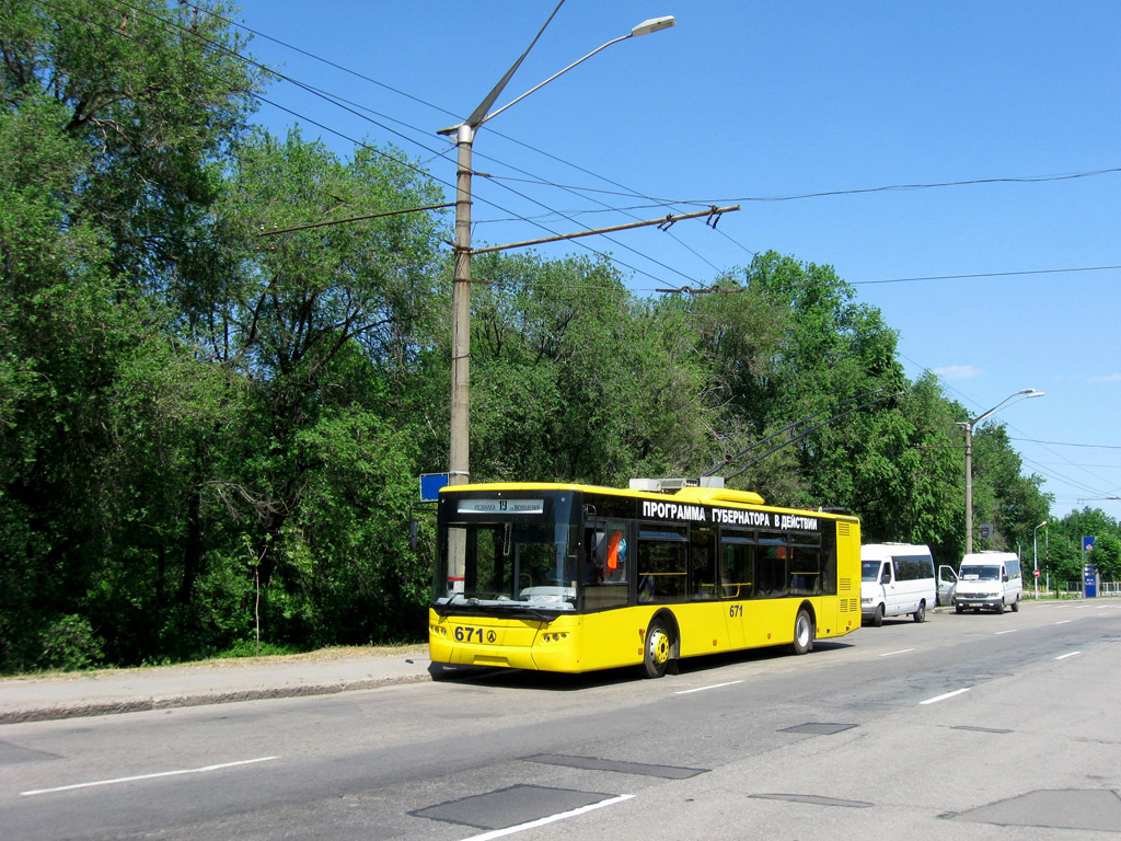 Кривой Рог, ЛАЗ E183D1 № 671