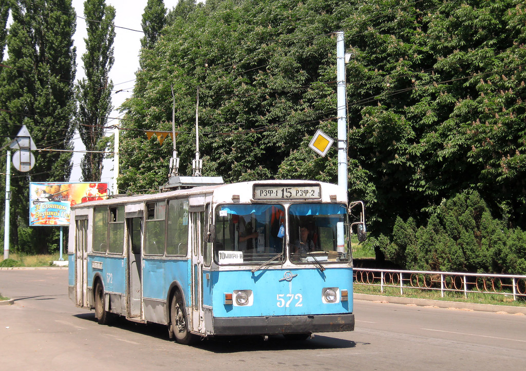 Кривой Рог, ЗиУ-682В-012 [В0А] № 572
