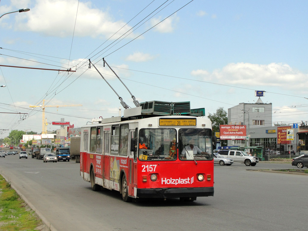 Казань, ЗиУ-682В [В00] № 2157