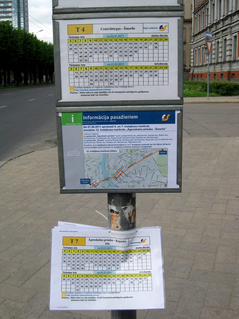 Рига — Расписания и информация движения