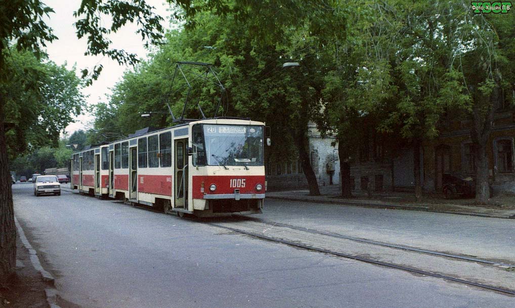 Самара, Tatra T6B5SU № 1005; Самара — Исторические фотографии — Трамвай и Троллейбус (1992-2000)