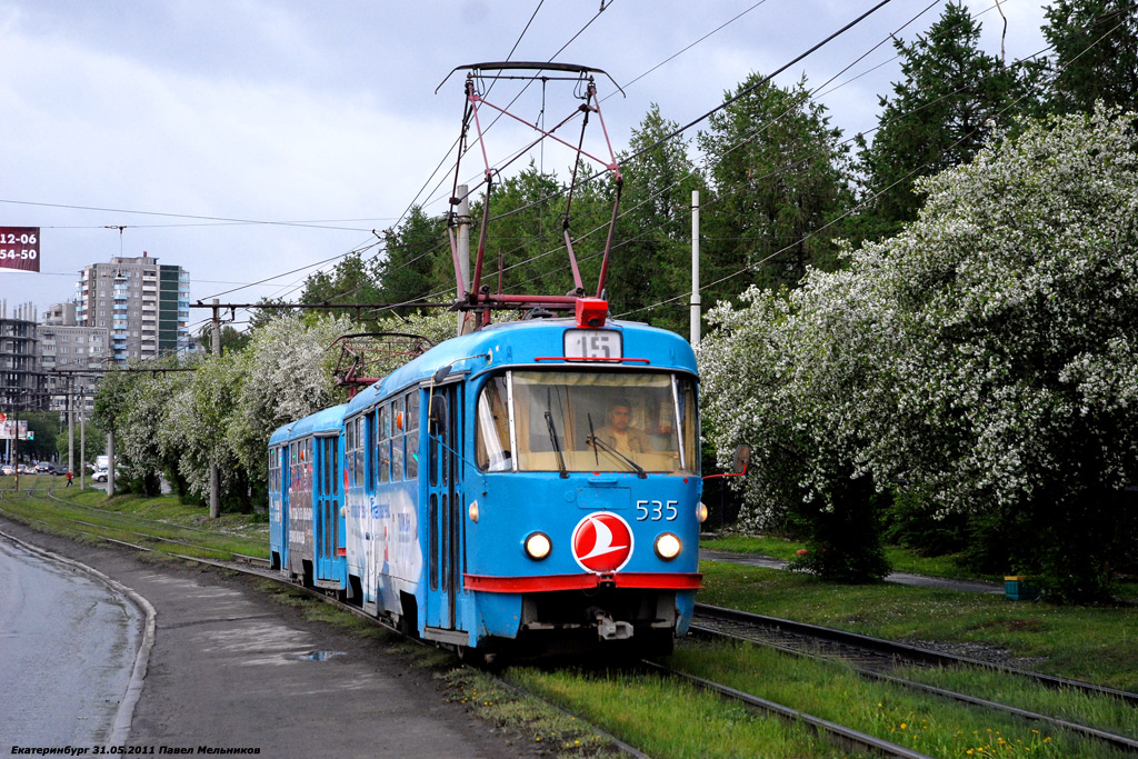 Екатеринбург, Tatra T3SU № 535