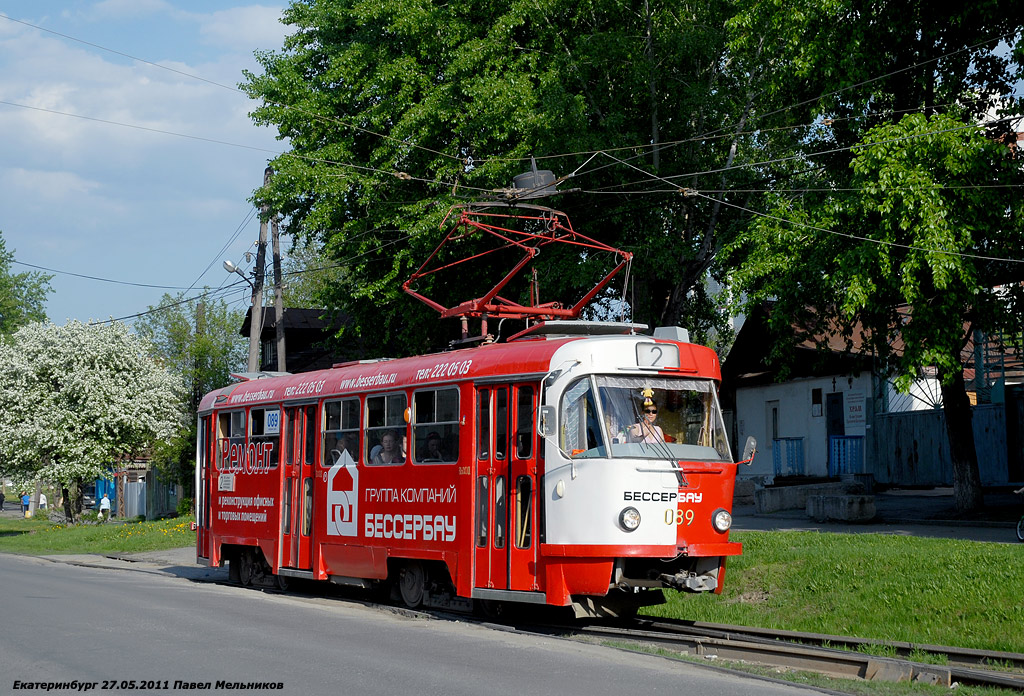 Екатеринбург, Tatra T3SU (двухдверная) № 089