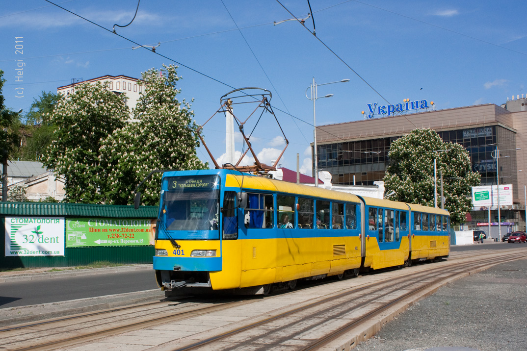 Київ, KT3UA № 401