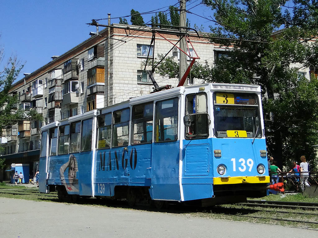 Volzsszkij, 71-605 (KTM-5M3) — 139