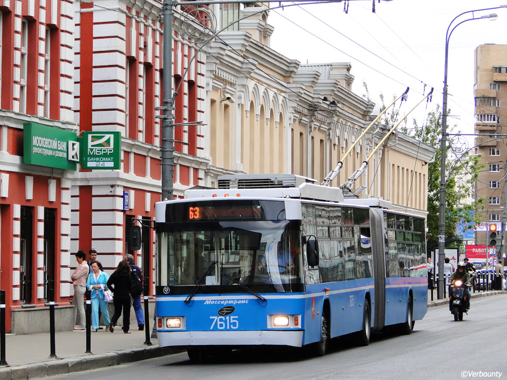 Moscow, VMZ-62151 “Premier” # 7615