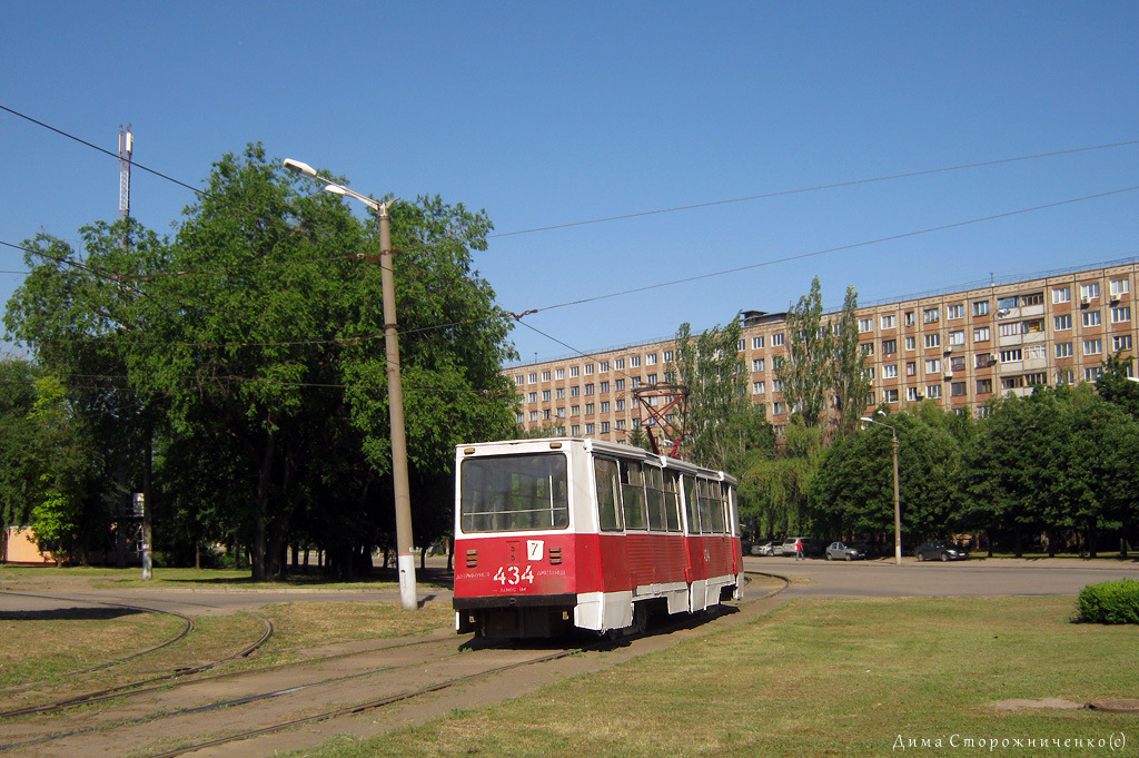 Кривой Рог, 71-605А № 434