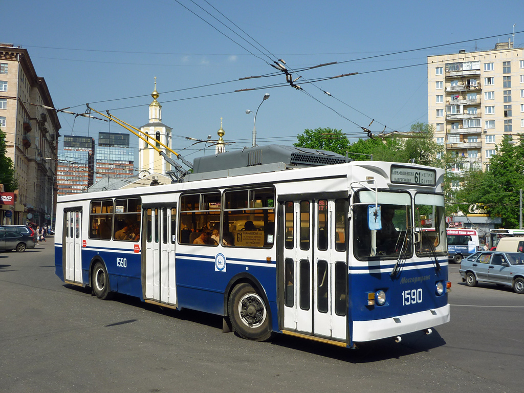 Moszkva, ZiU-682GM1 (with double first door) — 1590