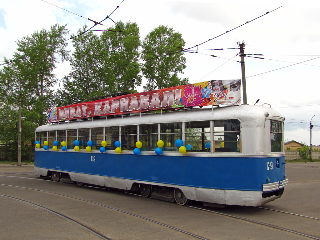 Angarsk, NTTRZ wire-measuring car # С-9