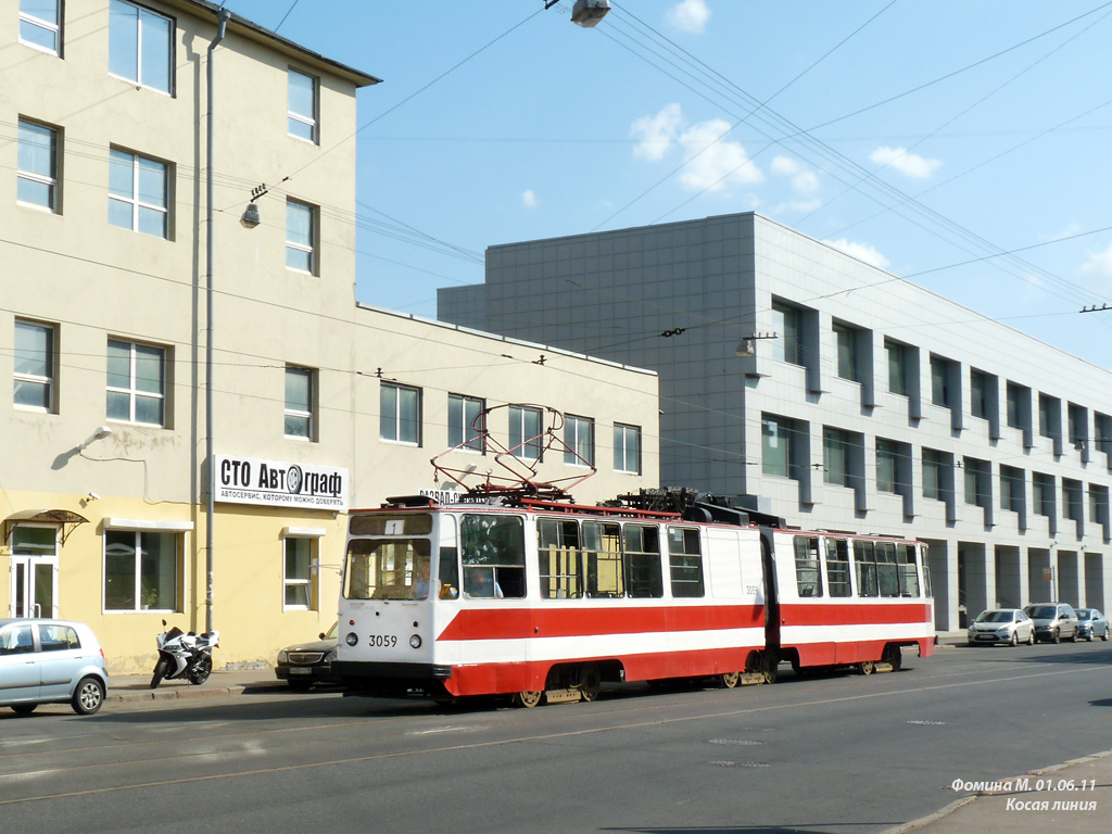 Санкт-Петербург, ЛВС-86К № 3059