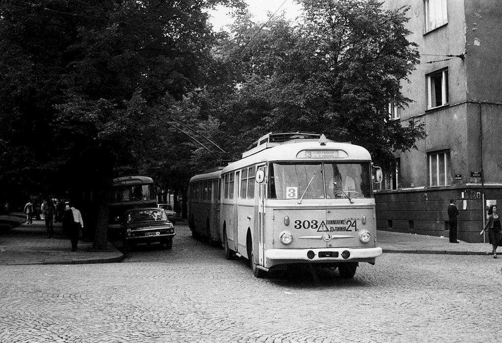 София, Škoda 9Tr12 № 303; София — Исторически снимки — Тролейбуси (1941–1989)
