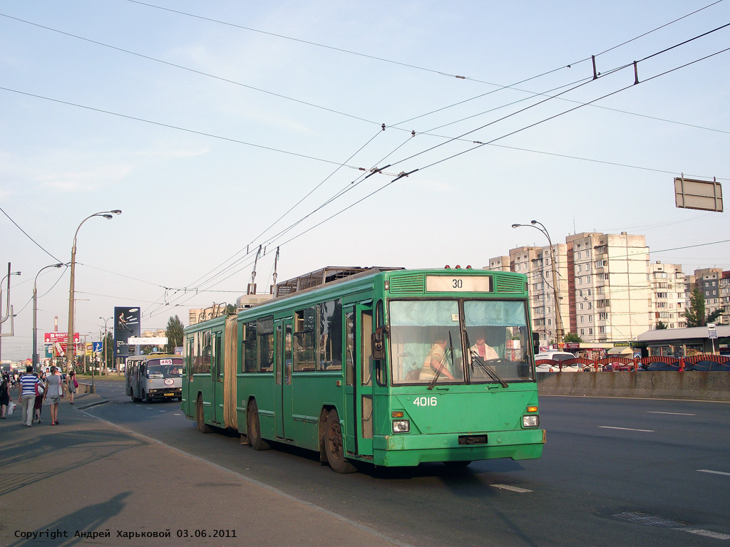 Киев, Киев-12.03 № 4016
