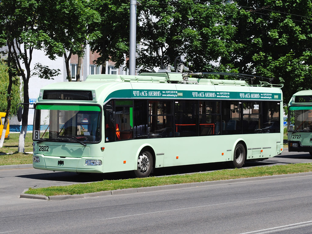 Гомель, БКМ 321 № 2802
