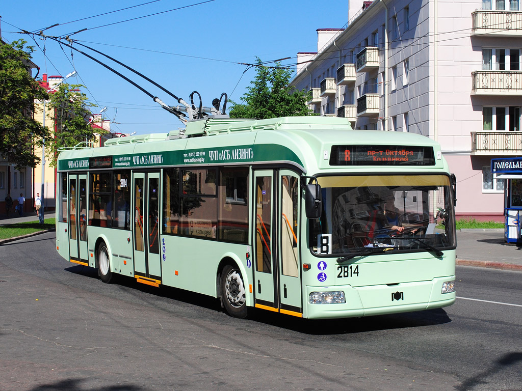 Gomelis, BKM 321 nr. 2814