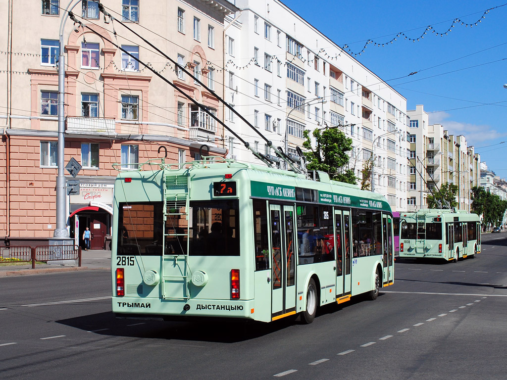 Gomelis, BKM 321 nr. 2815