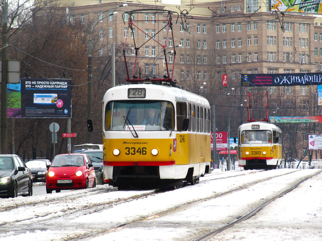 Москва, МТТМ № 3346