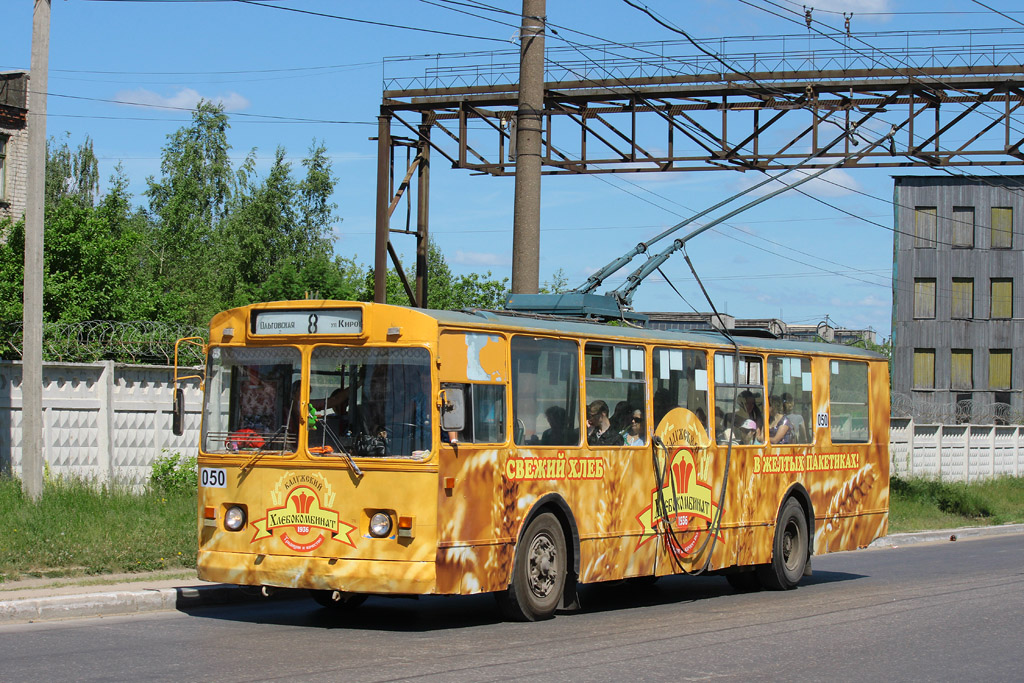 Kaluga, ZiU-682G [G00] № 050