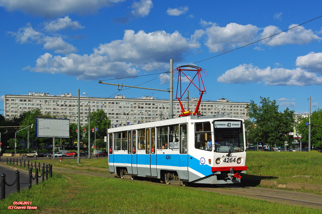 Москва, 71-608КМ № 4264