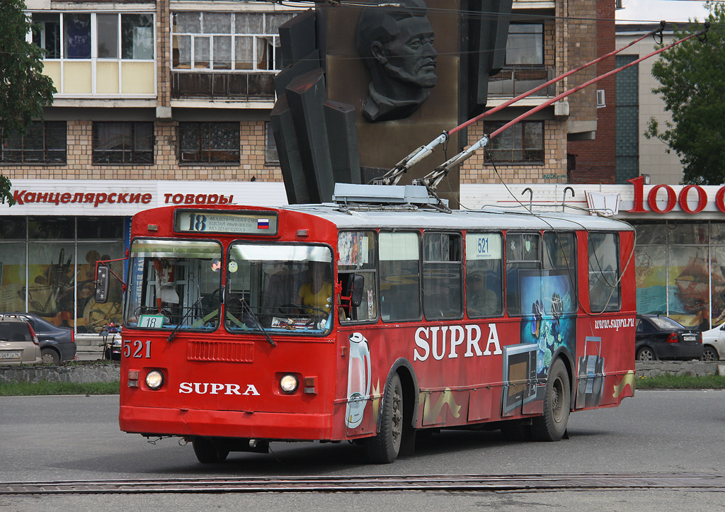 Екатеринбург, ЗиУ-682Г [Г00] № 521