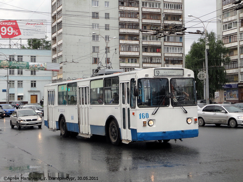 Екатеринбург, ЗиУ-682Г [Г00] № 160