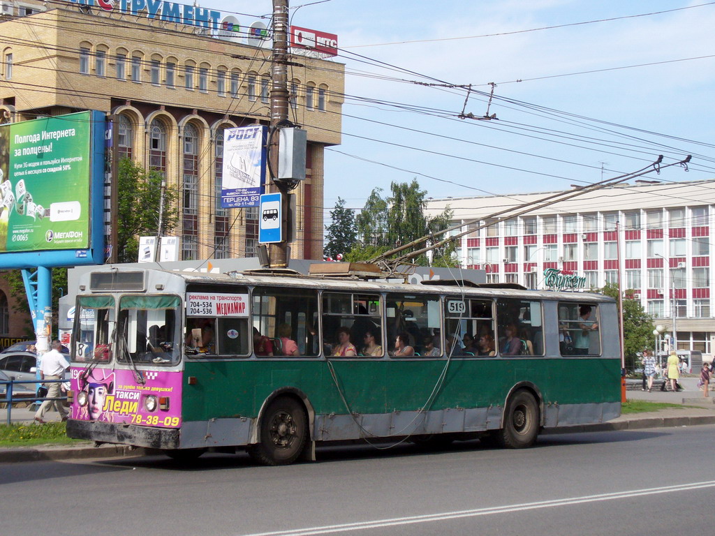 Kirov, ZiU-682G [G00] № 519