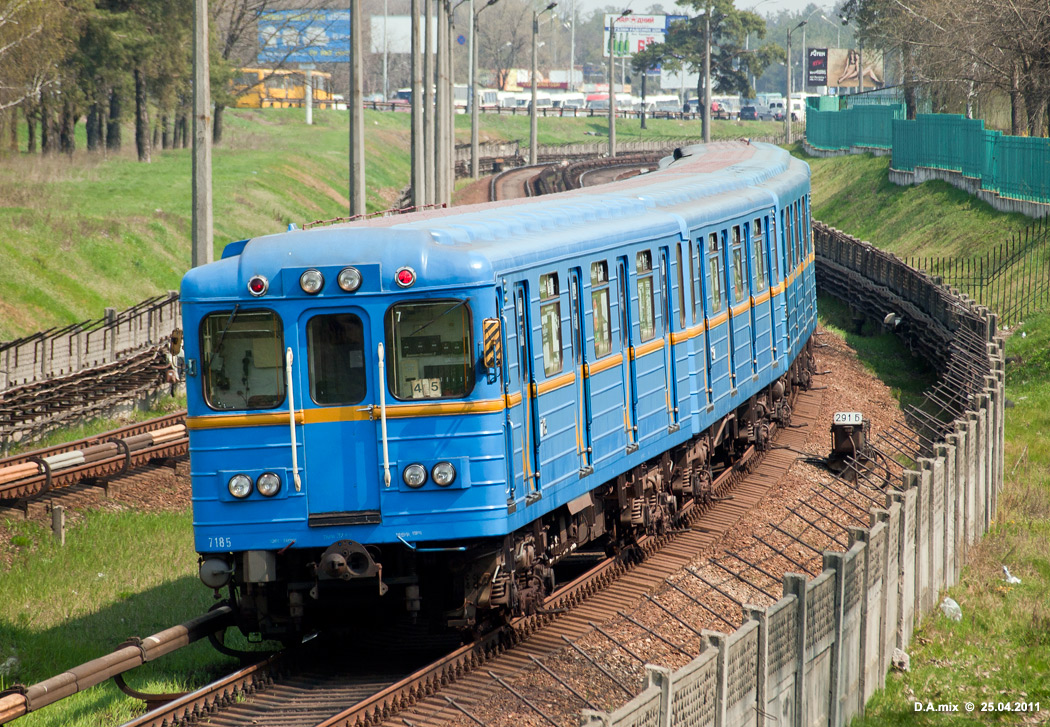 Киев, Ема-502 № 7185