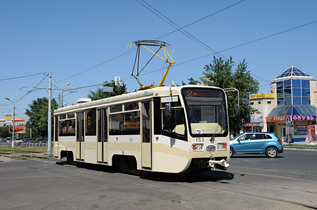 Коломна, 71-619КТ № 153