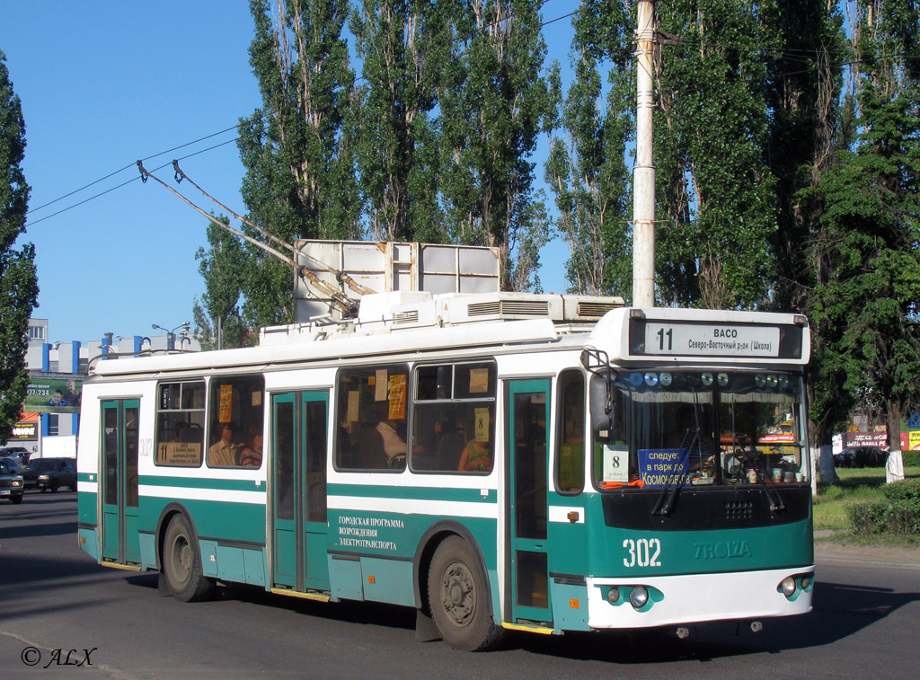 Voronežas, ZiU-682G-016.02 nr. 302