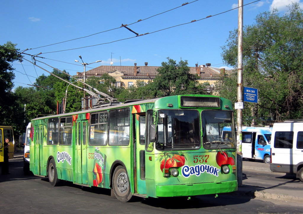 Кривой Рог, ЗиУ-682В [В00] № 537