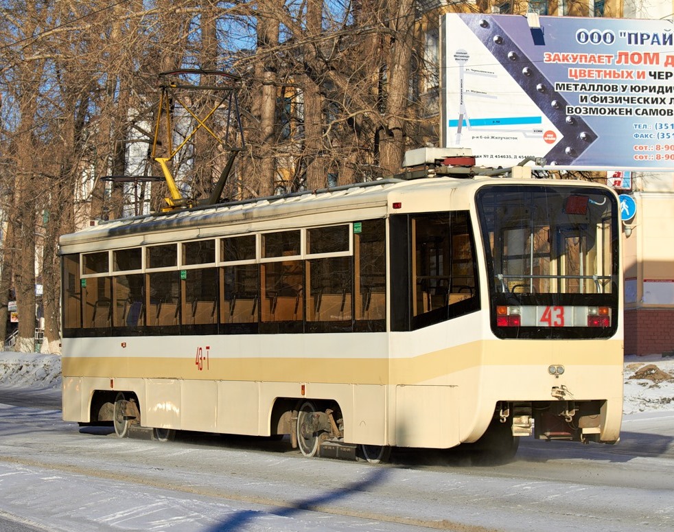 Slatoust, 71-619KT Nr. 43