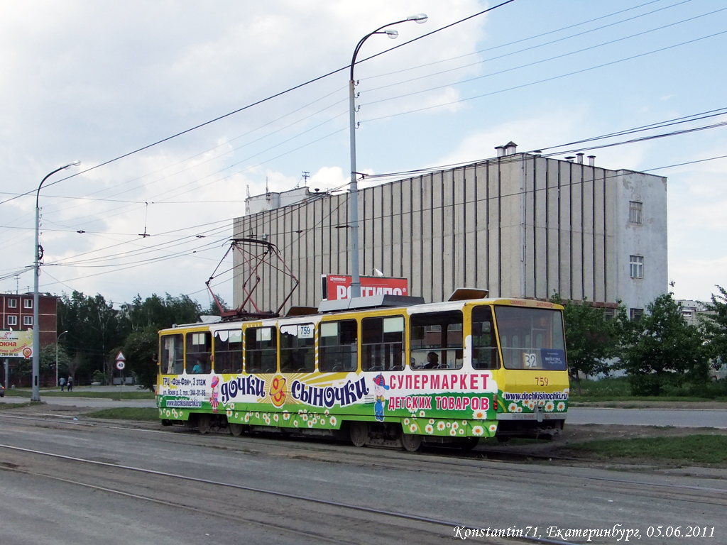Екатеринбург, Tatra T6B5SU № 759