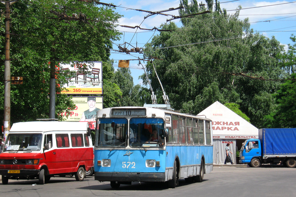 Кривой Рог, ЗиУ-682В-012 [В0А] № 572