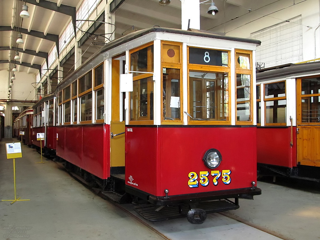Санкт-Петербург, МС-4 № 2575