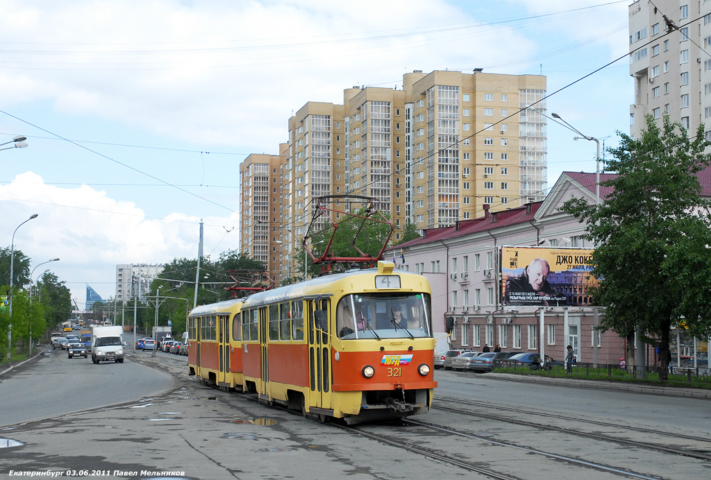 Екатеринбург, Tatra T3SU № 321