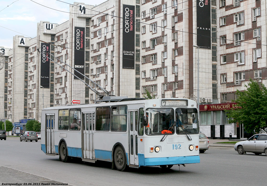 Екатеринбург, ЗиУ-682Г-012 [Г0А] № 192