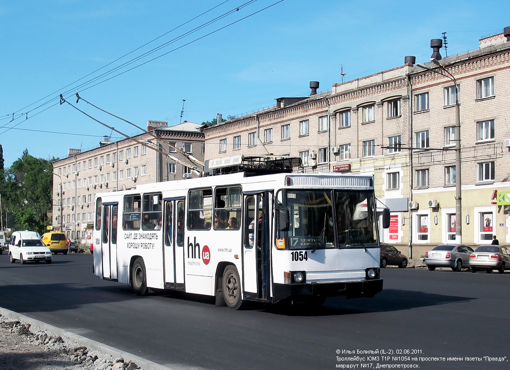 Днепр, ЮМЗ Т1Р (Т2П) № 1054