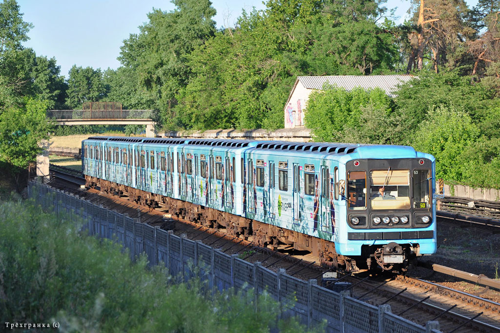 Киев, 81-717.5 (ЛВЗ/ВМ) № 10324