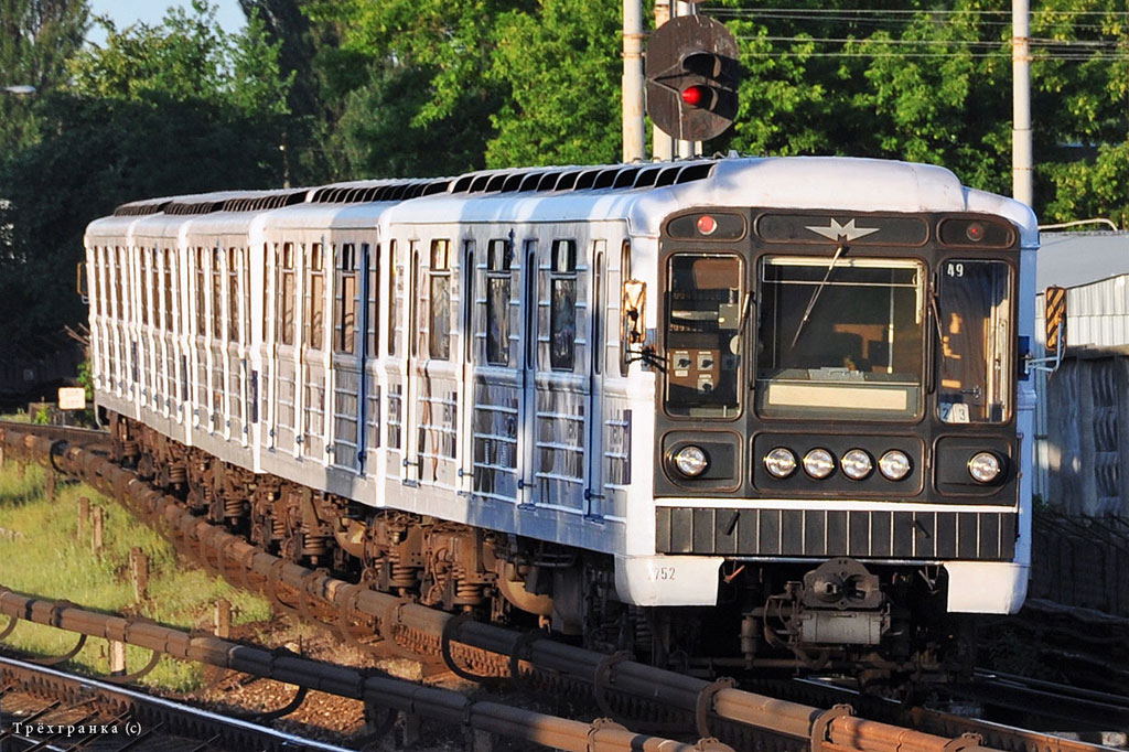Kyiv, 81-717.5М (MVM) # 2752