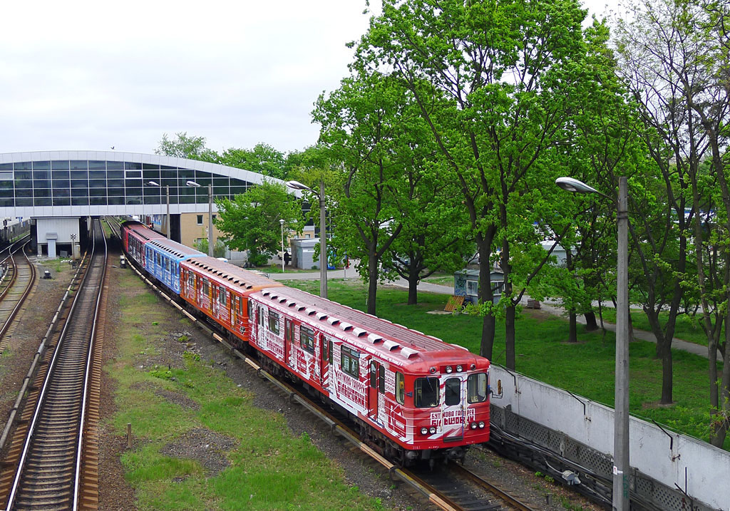 Киев, Ема-502 № 7161