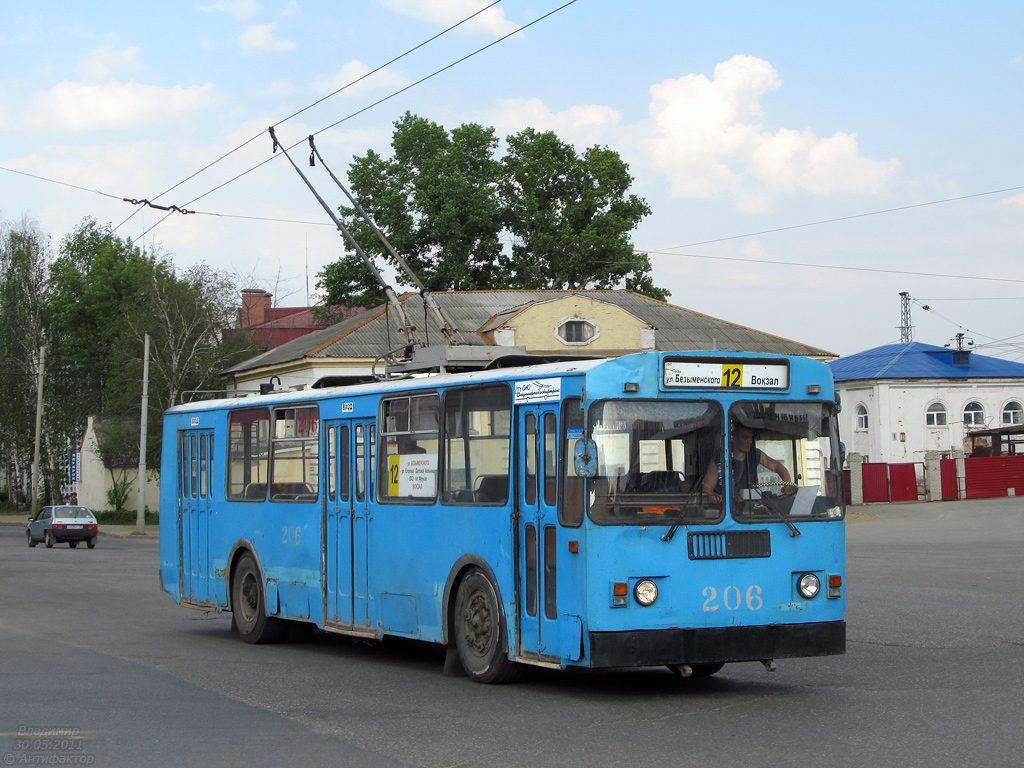 Владимир, ЗиУ-682Г [Г00] № 206