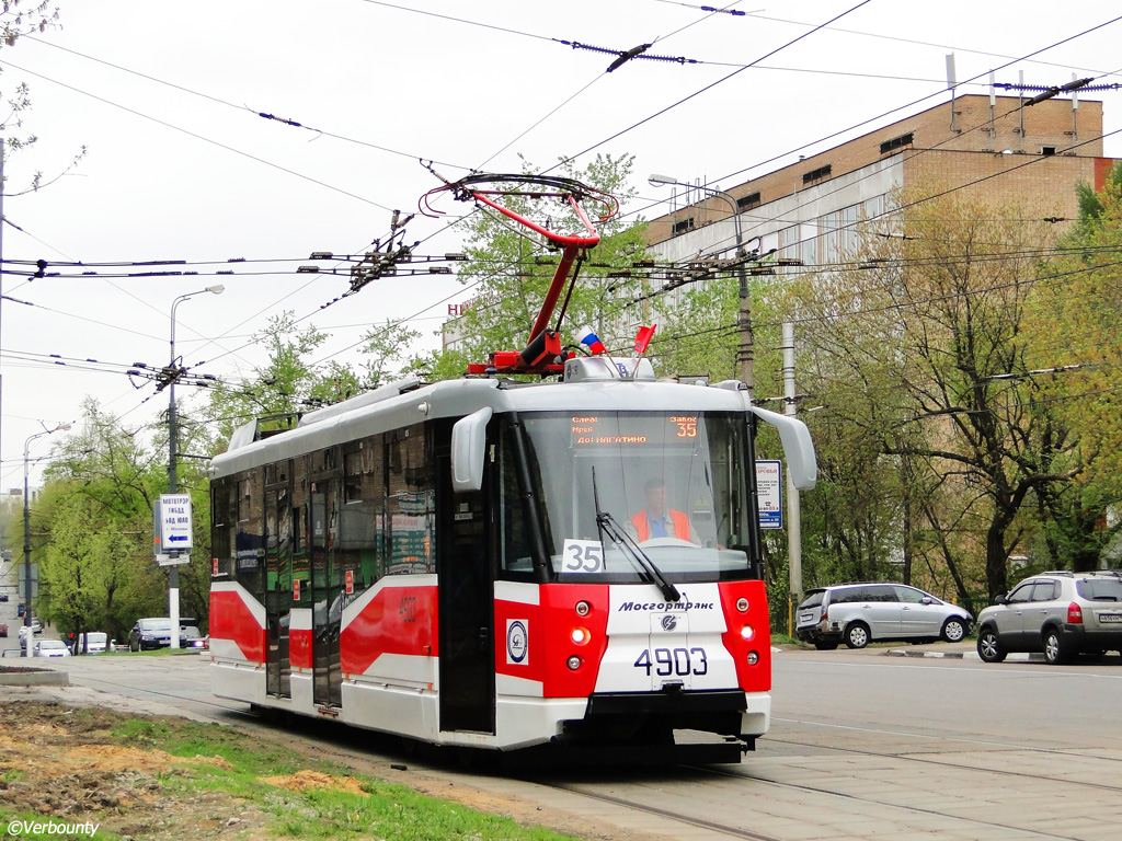 Москва, 71-153.3 (ЛМ-2008) № 4903