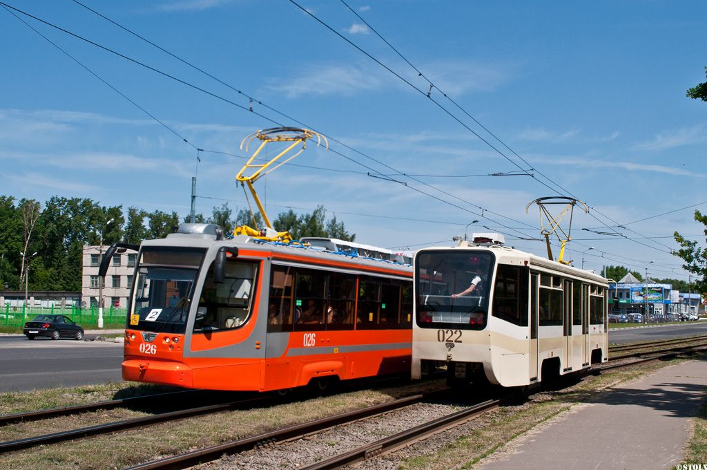 Коломна, 71-623-01 № 026; Коломна, 71-619КТ № 022